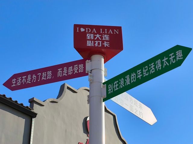 大連|在小平島邂逅一片玻璃海。 大連|在小平島邂逅一片玻璃海。