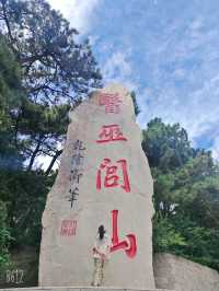 親近北鎮醫巫閭山。