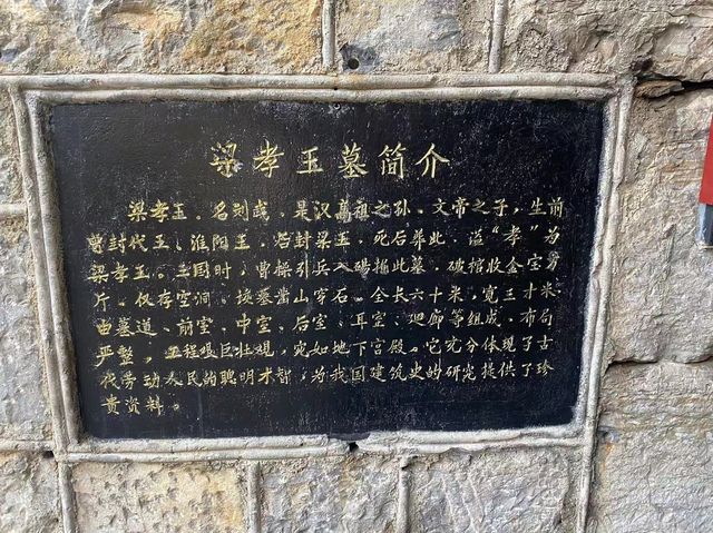 探秘商丘梁王陵，領略西漢風華。