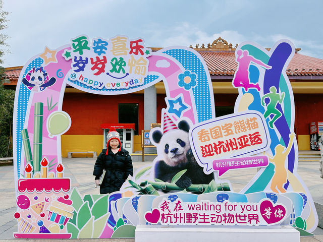 富陽｜看動物、玩樂園、觀演出、坐火車，一票全享。