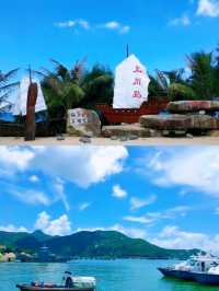 探秘川島秘境：海上仙境等你來遊。