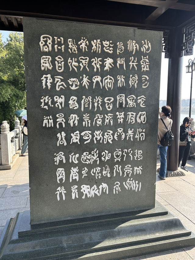 走進歷史的時光——石鼓書院之旅。