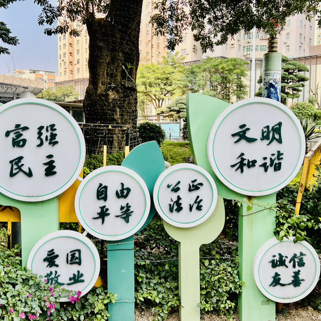 深圳打卡@水圍文化廣場