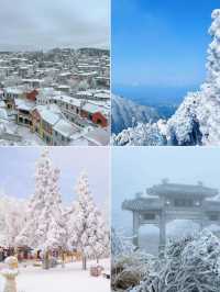 廬山一日遊 | 雪景打卡攻略 