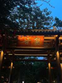 二十四史書院，超級有料的歷史文化寶庫✨