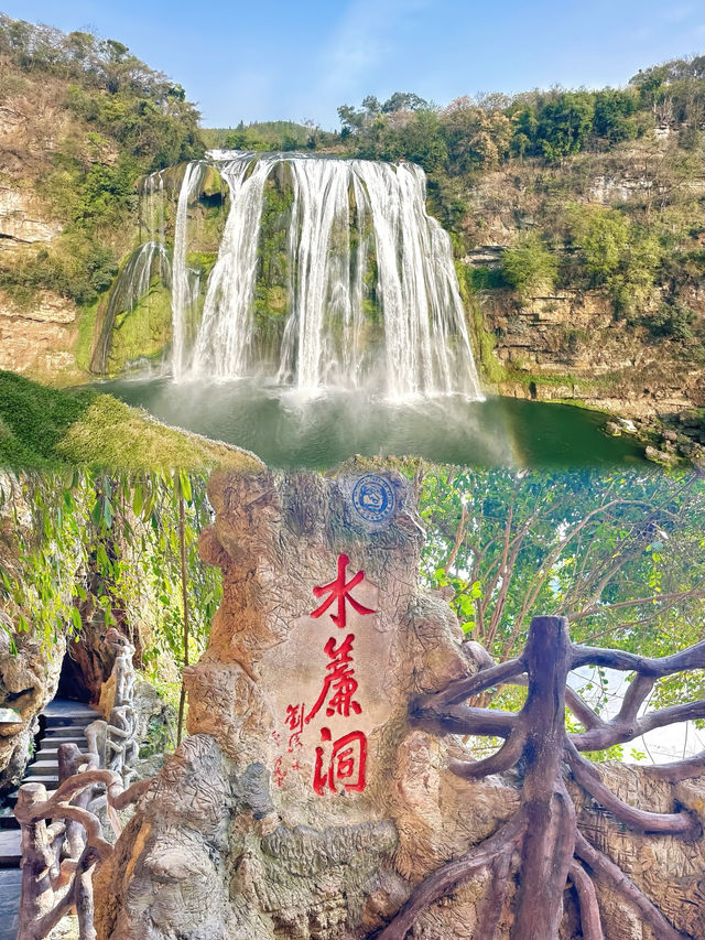 來睇下孫悟空嘅水簾洞啦