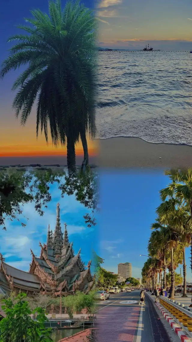 พัทยา ฝันเขตร้อนที่เป็นของฉันโดยเฉพาะ