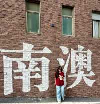 潮汕｜五日四夜旅行｜行程攻略篇！