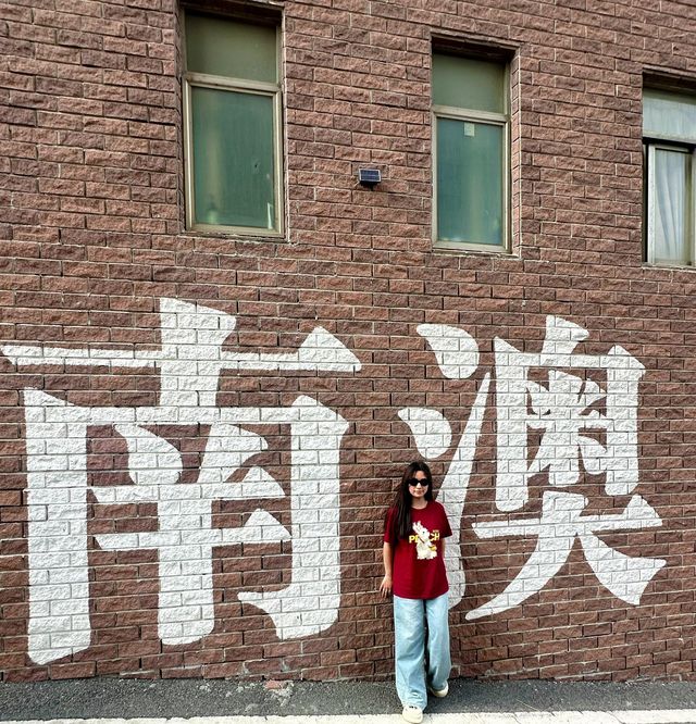 潮汕｜五日四夜旅行｜行程攻略篇！