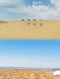 沙坡頭旅遊攻略 左手黃河 右手沙漠嘅奇幻世界