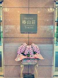東京椿山莊大酒店：高性價比奢華之選