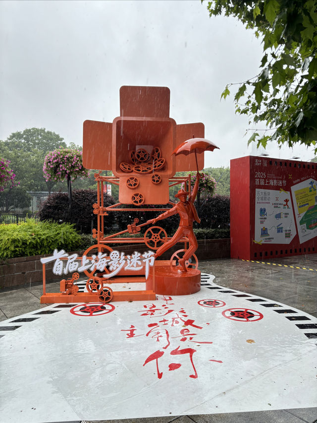 第二十七屆上海國際電影節小小經驗談
