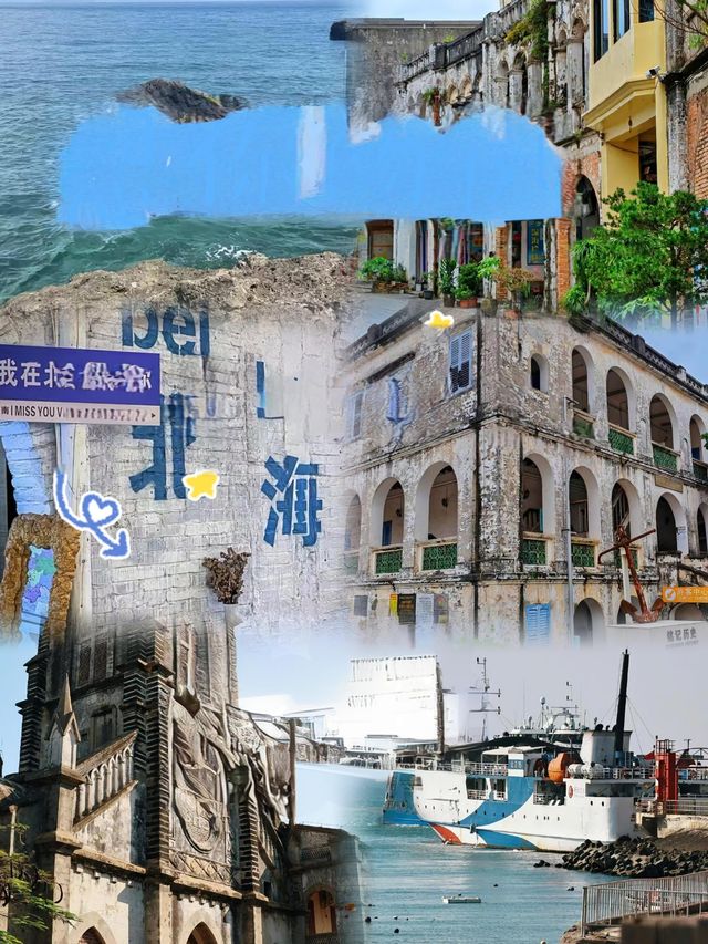 北部灣畔的陽光與海島慢生活
