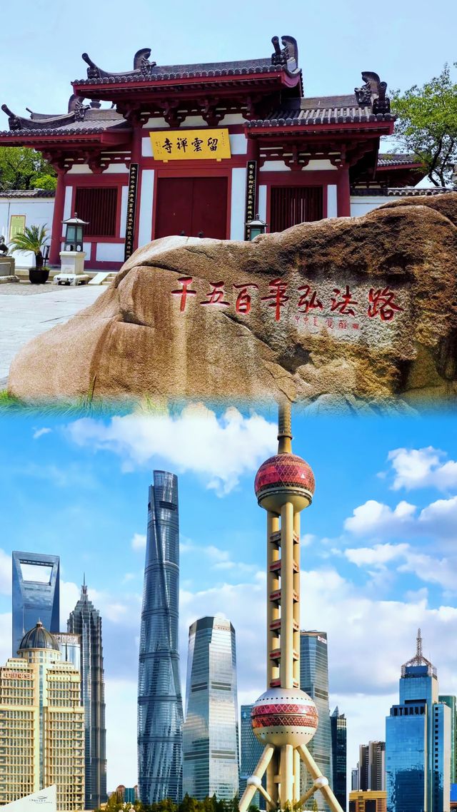 摩登與復古的雙面交響曲