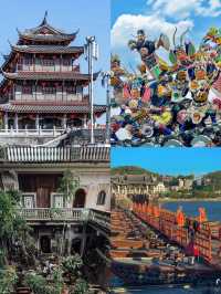 潮州旅遊攻略，