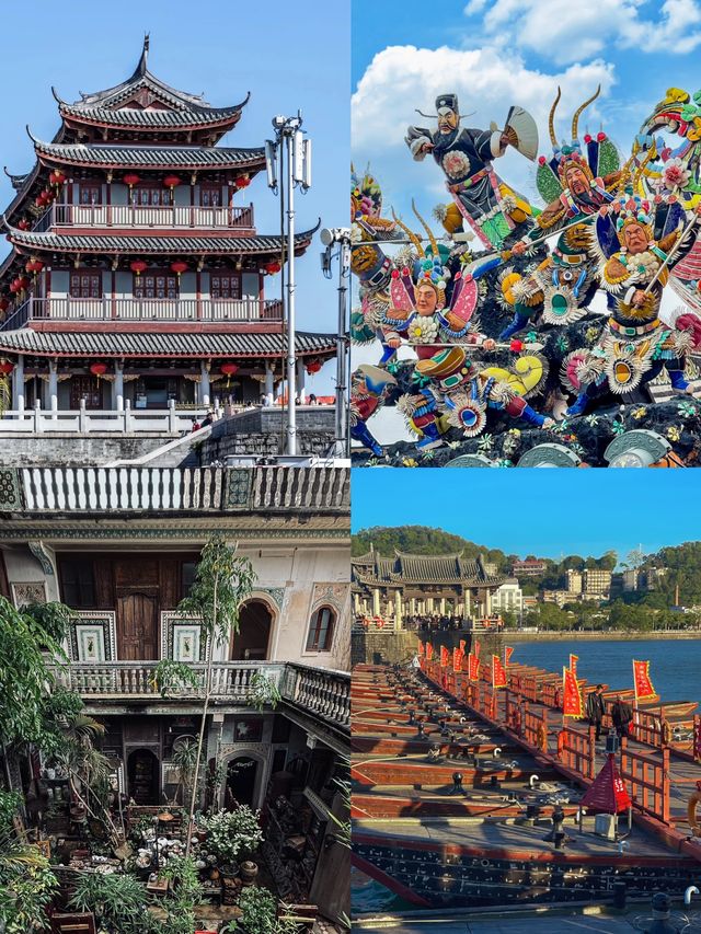 潮州旅遊攻略，