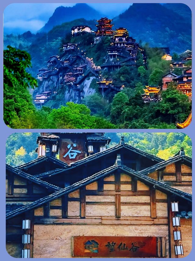 來望仙谷赴一場懸崖上的仙俠之約！ #江西寶藏景點 #治癒系夜景天花板    被低估的江南秘境