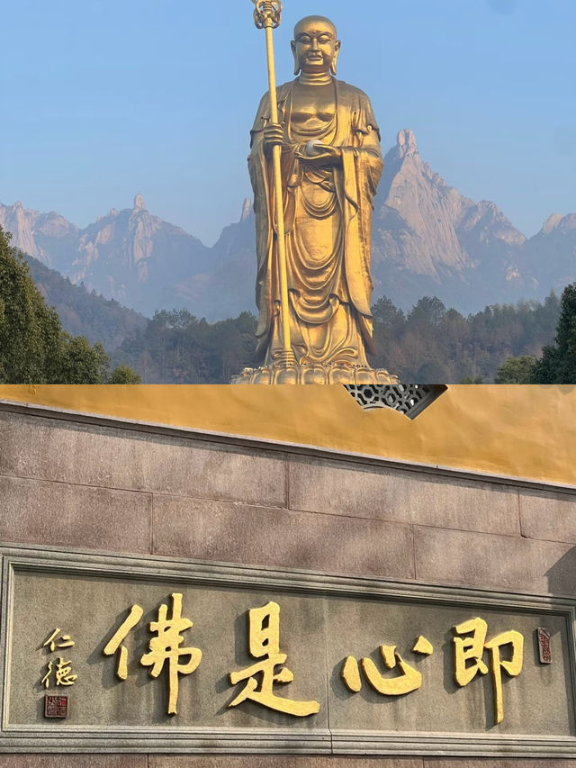 比起黃山，我更鍾情於九華山這座祈福聖山