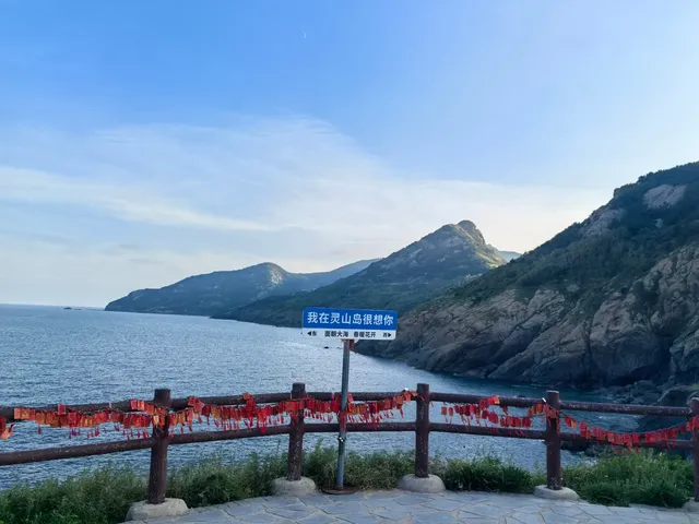 【夏日海濱暴走指南】武漢出發︱威海青島
