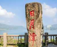日月潭丨一眼就人間值得嘅美景