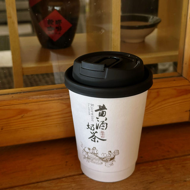 繪璟軒｜當黃酒在奶茶裏泛起紹興的醺甜