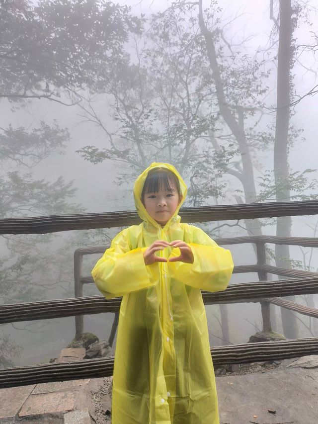 愛我就帶我去明月山 愛我就帶我去明月山