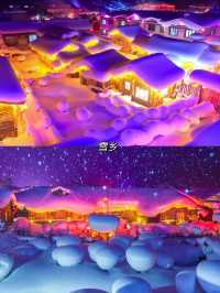 一生坐一次雪國列車越過大興安嶺到漠河