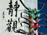 深圳體驗射箭射擊啦@戀弓