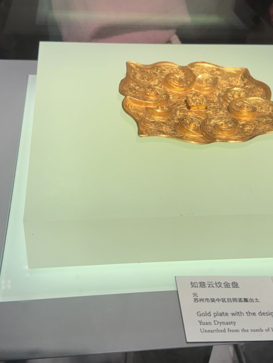 南京必去景點-南京博物院 南京必去景點-南京博物院