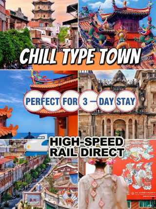 High-speed rail direct! 3 off-the-beaten-path laid-back small towns for a 3-day slow trip to heal all your fatigue