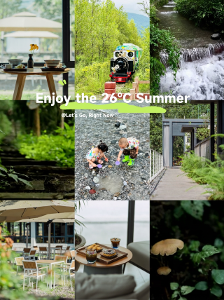 Day trips around Mianyang, stay in a fairy-tale summer retreat at 26℃ 