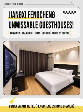 The top choice for accommodation in Fengcheng, the best value fully smart hotel