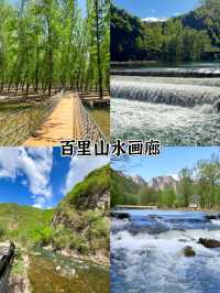 避開人潮！北京周邊5個私藏秘境週末48h奔赴山野好時光
