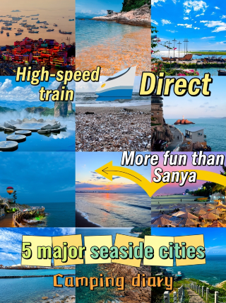 Zhoushan, Beihai, Shanwei, Qinhuangdao, Taizhou | Explore 5 seas without getting tired