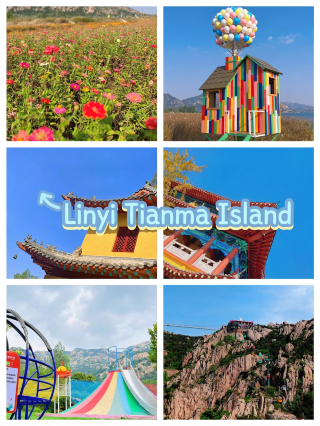 Linyi Tianma Island