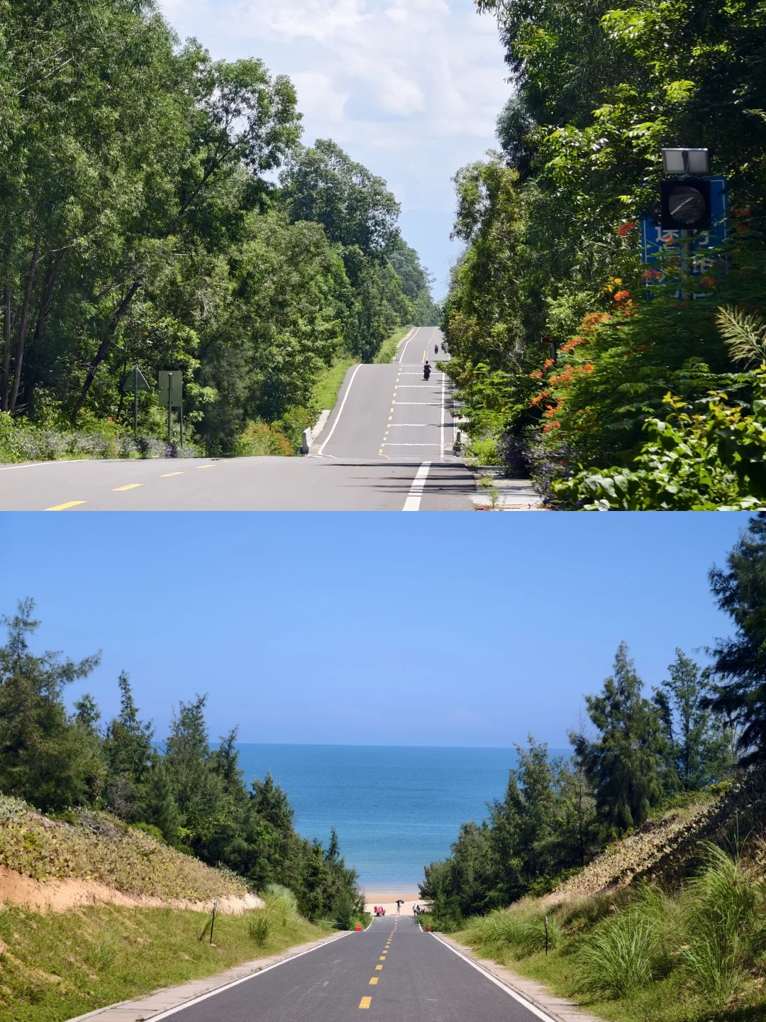 海花島観光リゾート区に別れを告げ、環島観光道路をさらに西へ。