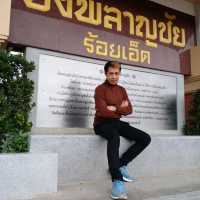 สระน้ำรวมใจ คนเมืองร้อยเอ็ด 