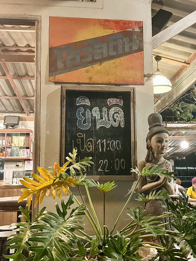 ร้านยินดี (ชุมชนริมเเม่น้ำจันท์)