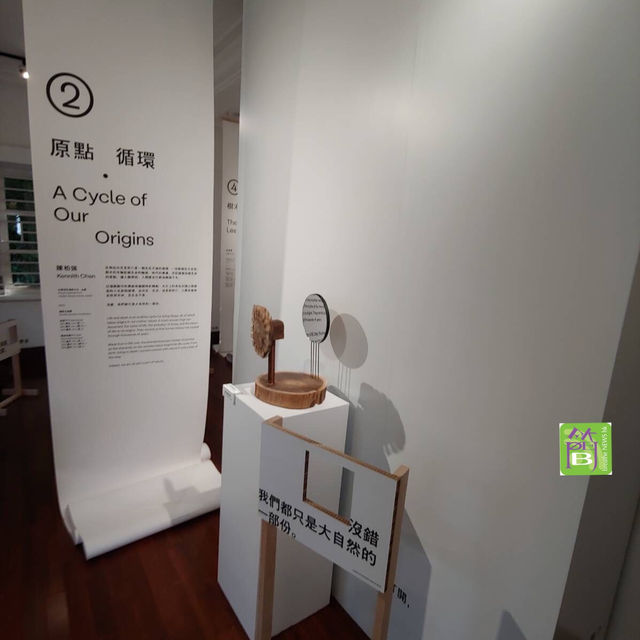 本地遊好去處《一樹無聲》展覽