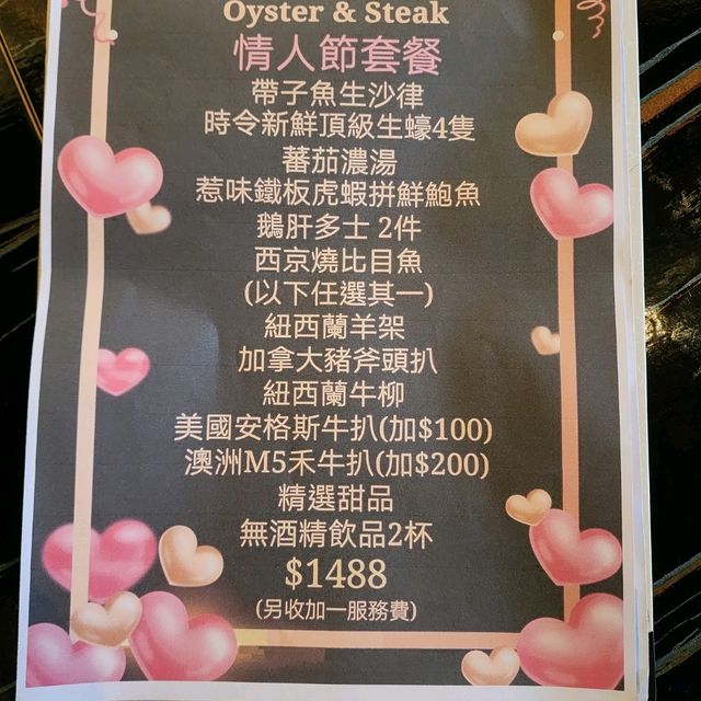 高水準，夠浪漫，慶祝紀念日推介