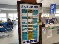 沖縄・西表島。西表島の北側の港です『上原港デンサターミナル』