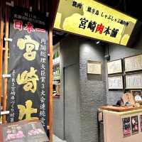 銅鑼灣高質日本宮崎A5櫻花牛放題｜宮崎肉本舖