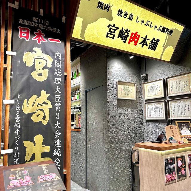 銅鑼灣高質日本宮崎A5櫻花牛放題｜宮崎肉本舖