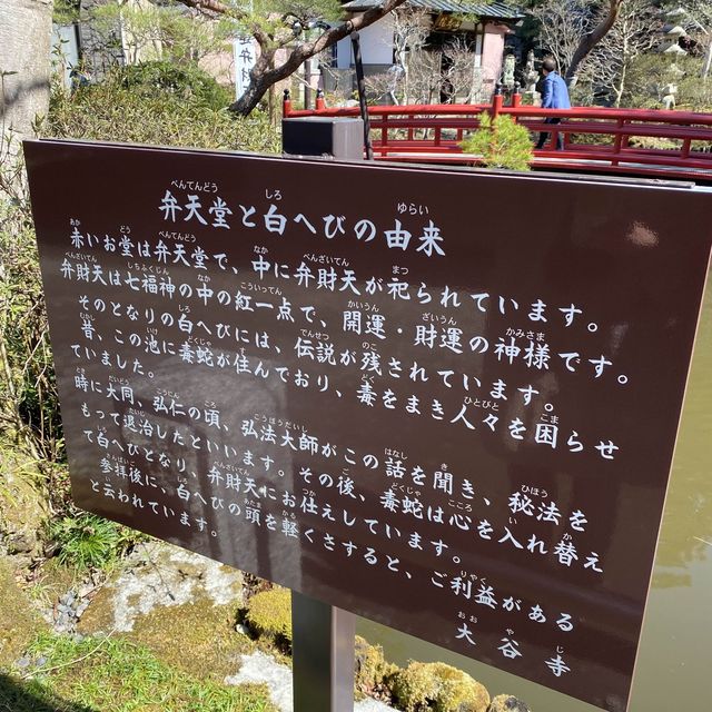 【宇都宮】大谷観音