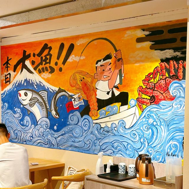 漁吉