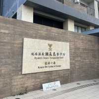 沖繩  琉球溫泉瀨長島飯店
