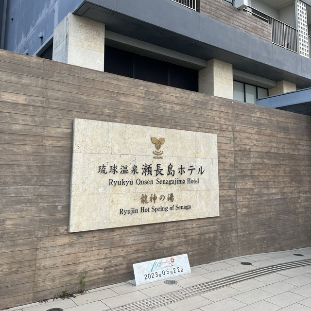 沖繩  琉球溫泉瀨長島飯店