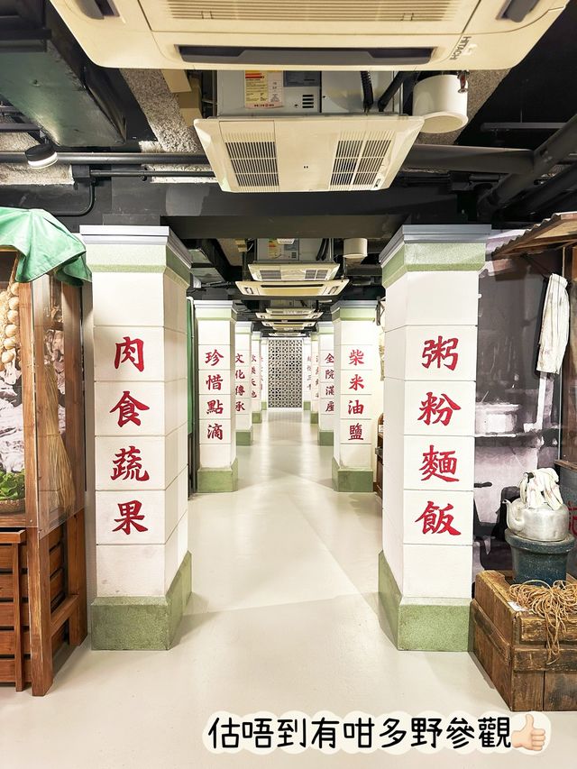 ⭐️2022年翻新重開美荷樓生活館😱你去過未？