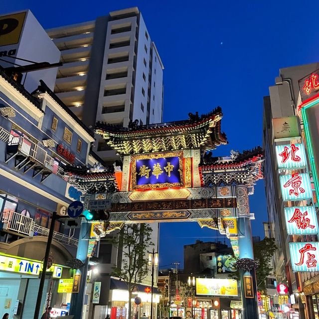 【神奈川 横浜】横浜中華街散策