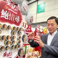 美食博覽2023